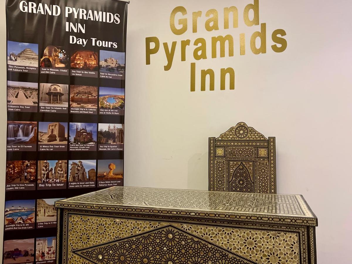 Grand Pyramids Inn Kafrat al Jabal Екстер'єр фото